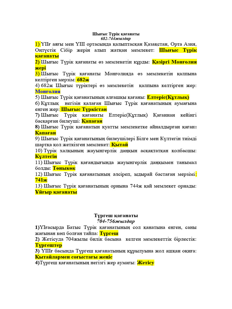 Ескі ретро порно в шұлық секс