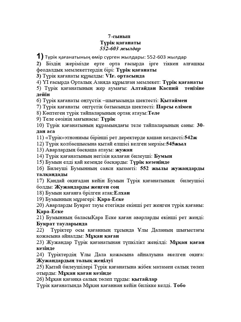 Секс Мария Вальверде