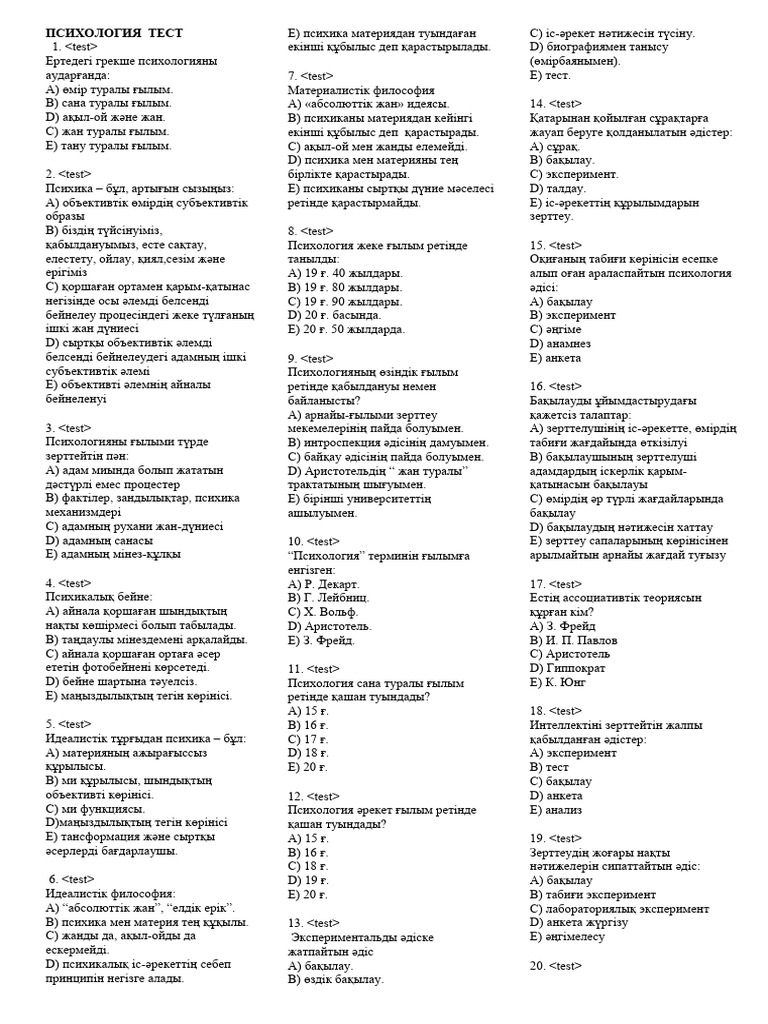 Мас ұйықтап жатқан қыздармен жыныстық қатынас