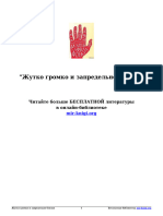 PDF 107920