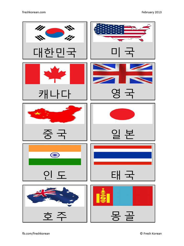 Countries in Korean Flash Cards 1 PDF