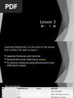 Simplified Swahili (PDFDrive) | PDF | Grammatical Tense