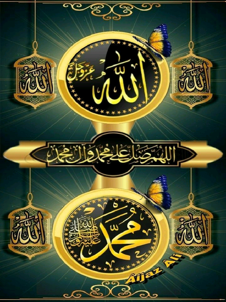 Srroul Akbar 3 | PDF