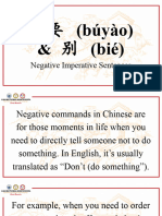 SPFL 8 - Buyao and Bie (Difference)