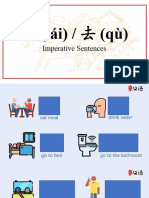 SPFL 8 - Lai and Qu (Difference)