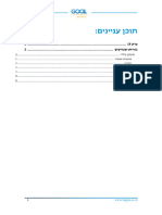 804 Differential Calculus Derivatives