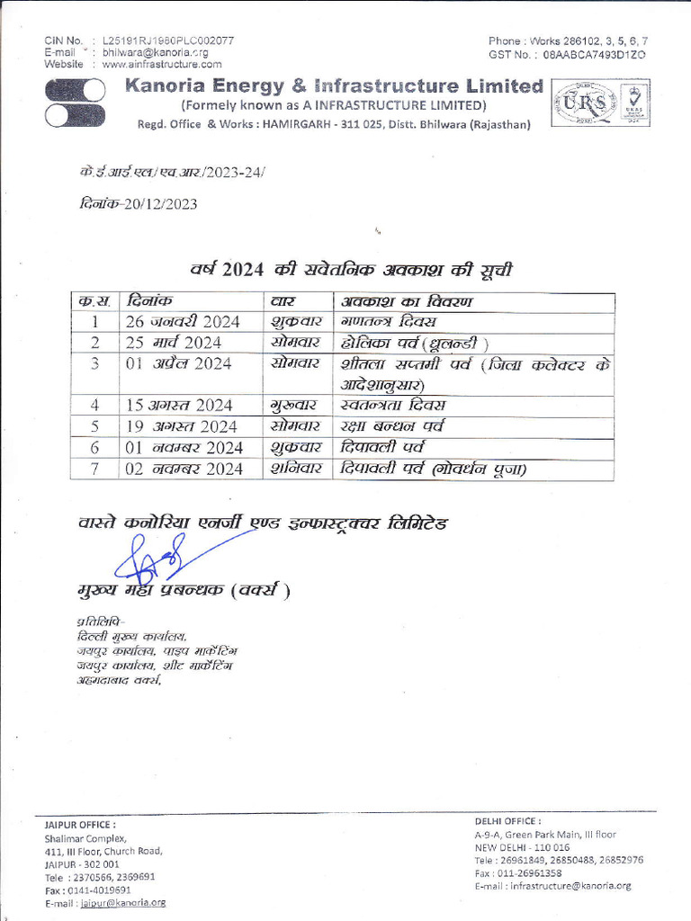 Paid Holiday 2024 PDF