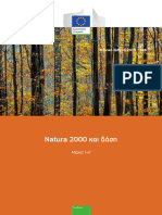 Final Guide N2000 Forests Part I-II-Annexes - elDASIKH POLITIKH EE NATURA