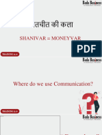 Shanivaar Moneyvaar Paresh Joshi PDF 6517e3c2ddff3 6517e3c2ee9fa