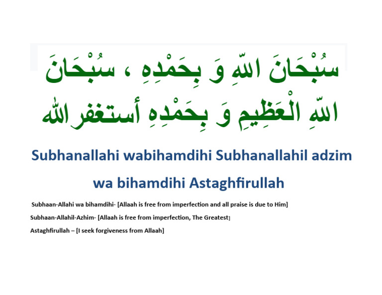 Subhanallahi Wabihamdihi Subhanallahil Adzim Wa Bihamdihi ...