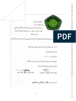 إدارة مؤسسات تربية الطفل