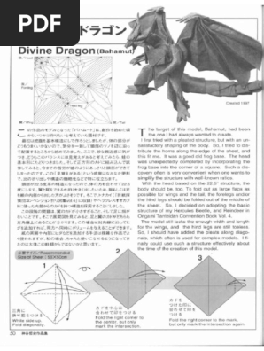1770729746?v=1