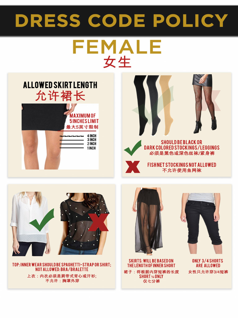 Dress Code Policy PDF