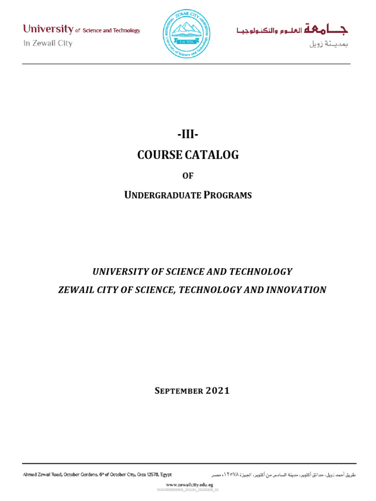 Courses Catalog 2021 PDF