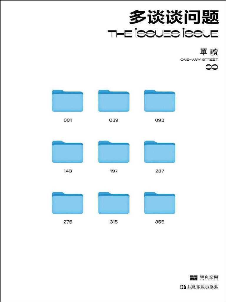 王都大理石集 王多夫著 王都大理石集 王多夫著 金石堂- 中文書｜中文書