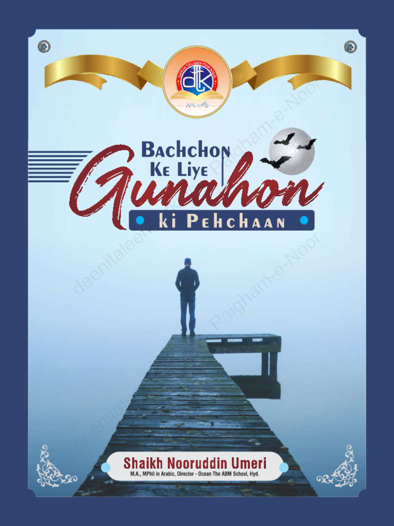 bachon-ke-liye-gunahon-ki-pehchan-pdf