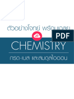 Exercise - Chemistry - Acids and Bases