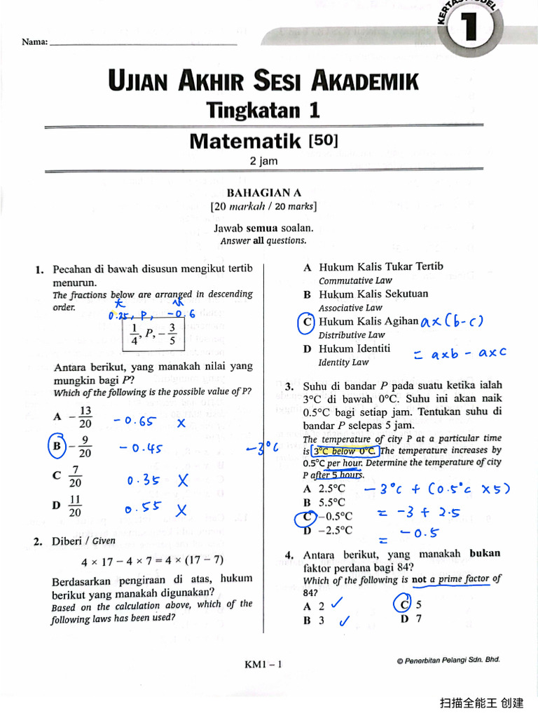 UASA1 f1 Math | PDF