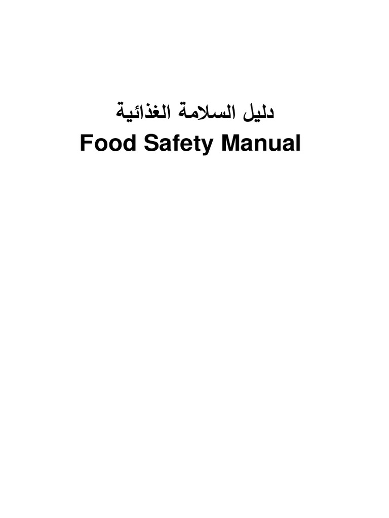 food-safety-manual-pdf