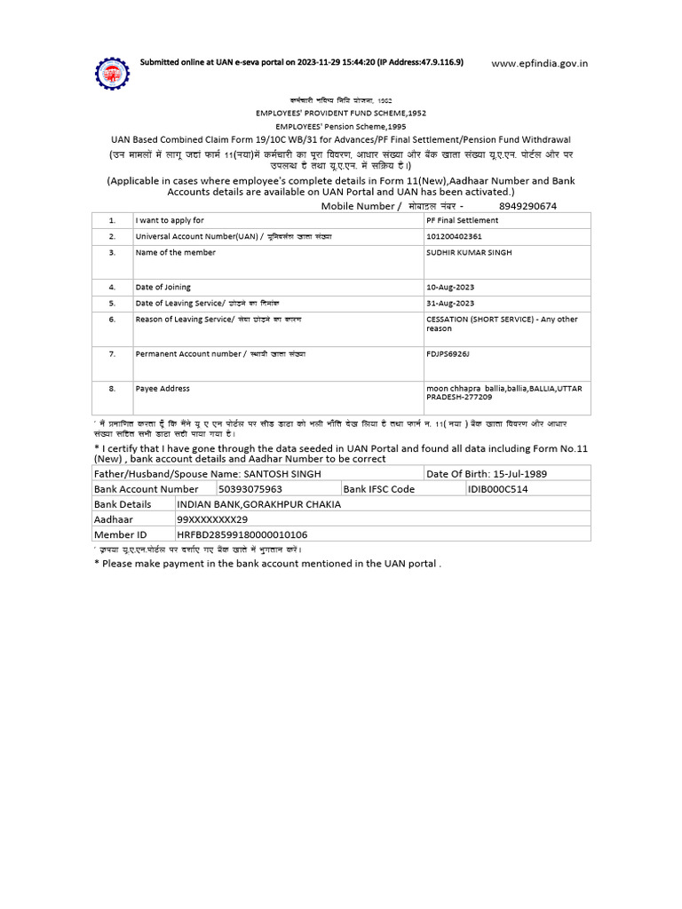 Form 19 sudhir kumar singh pdf