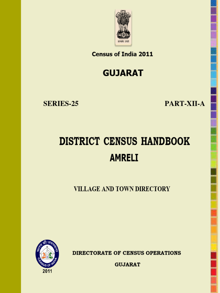 DH 2011 2413 Part A DCHB Amreli | PDF | Earth Sciences