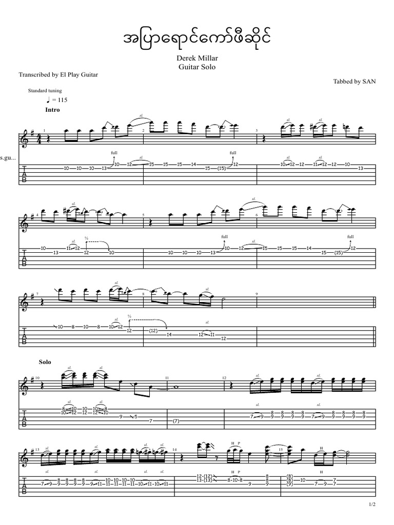  87 blue cafe shop pdf
