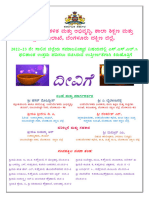 10th STD Social Science Passing Package Kan Version 2022-23 by Bengalore South