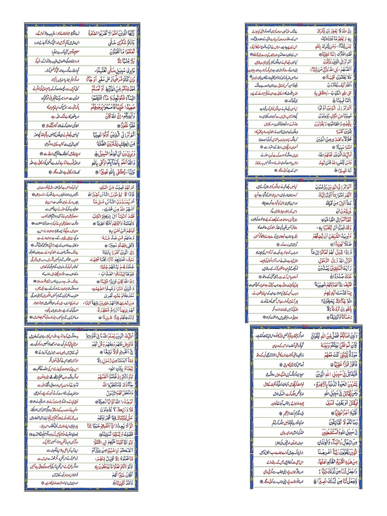 al-quran-cheating-pdf