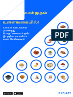 Pallet Brochure in Tamil