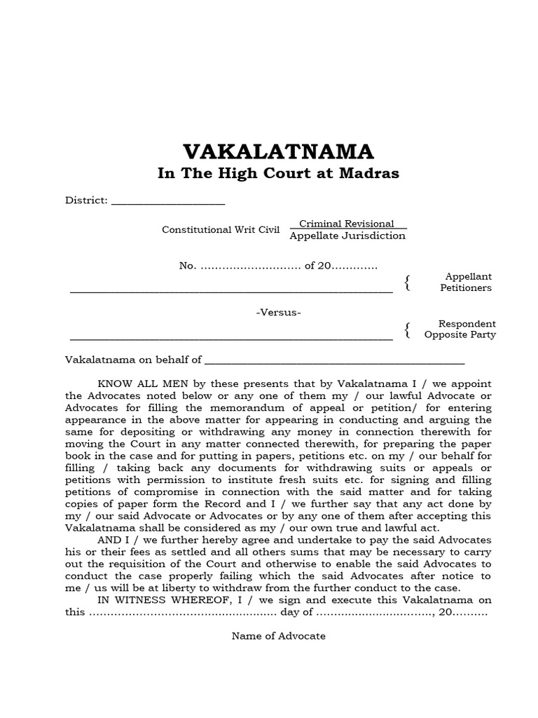 vakalatnama-a4-size-appellate-side-high-court-pdf-appeal