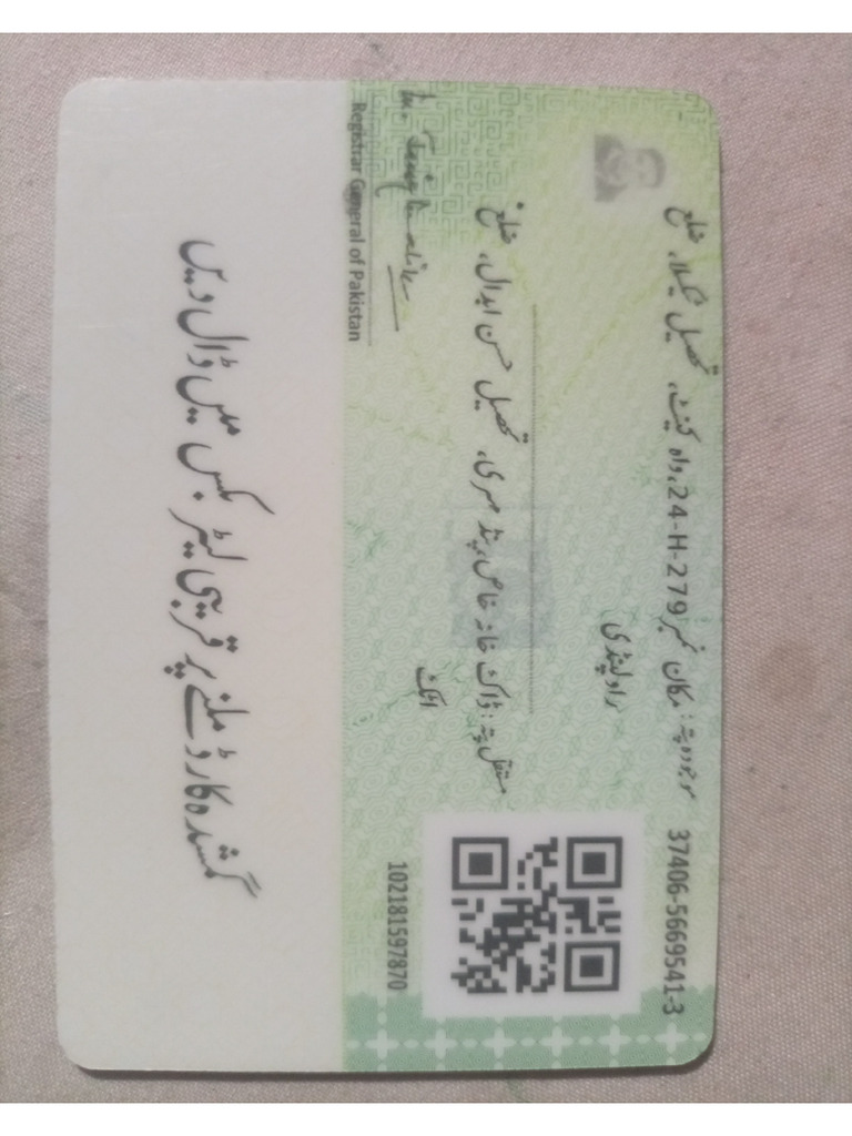 Cnic back side pdf