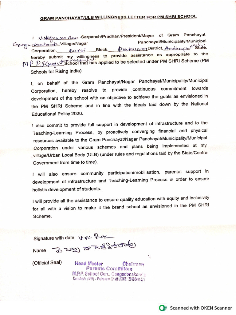 sarpanch-letter-pdf