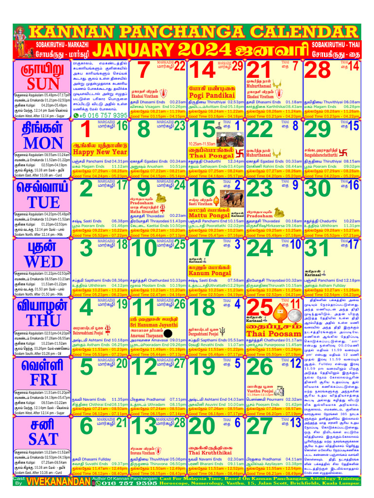 KALNIRNAY KANNADA CALENDAR 2024 PDF FREE DOWNLOAD visual data 3