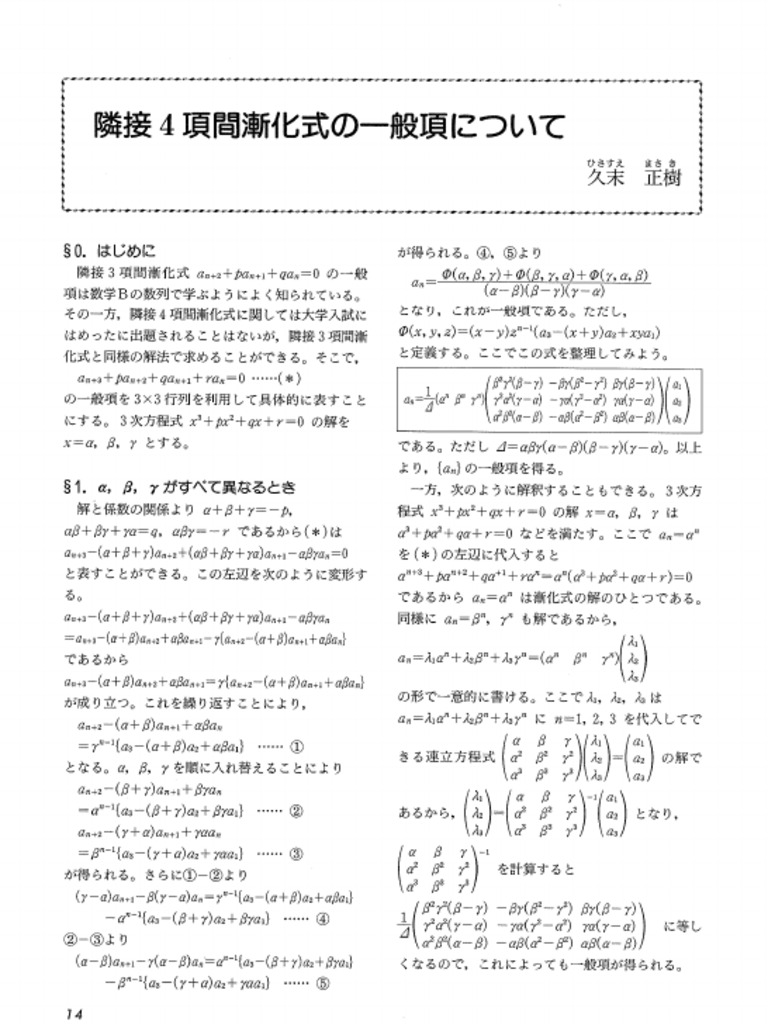 4-pdf