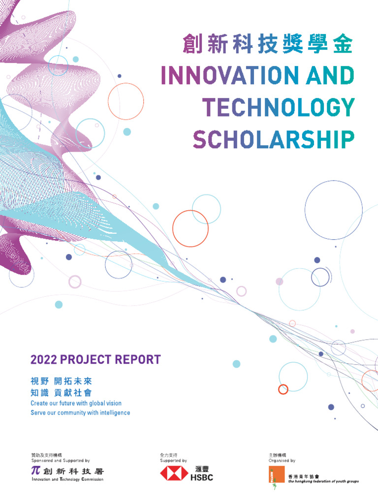 InnoTech Scholarship Awardee Report 2022 | PDF