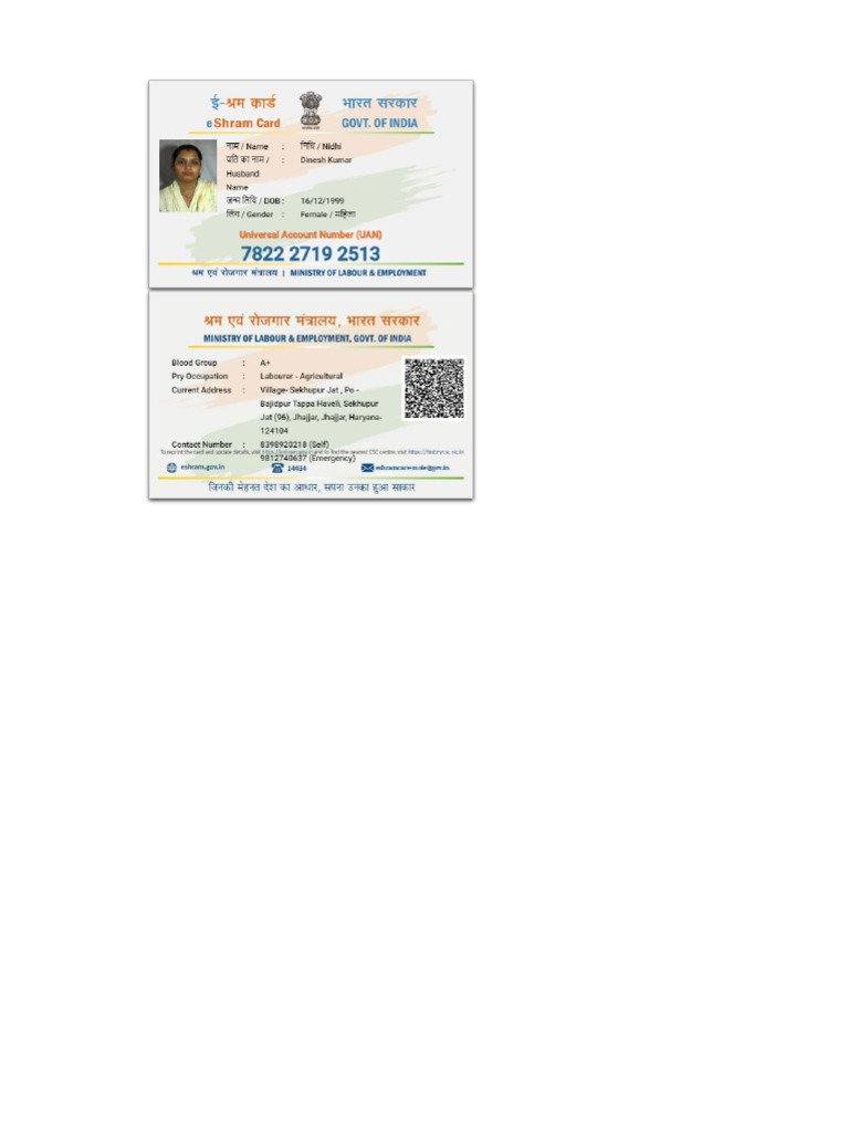 Uan Card | PDF
