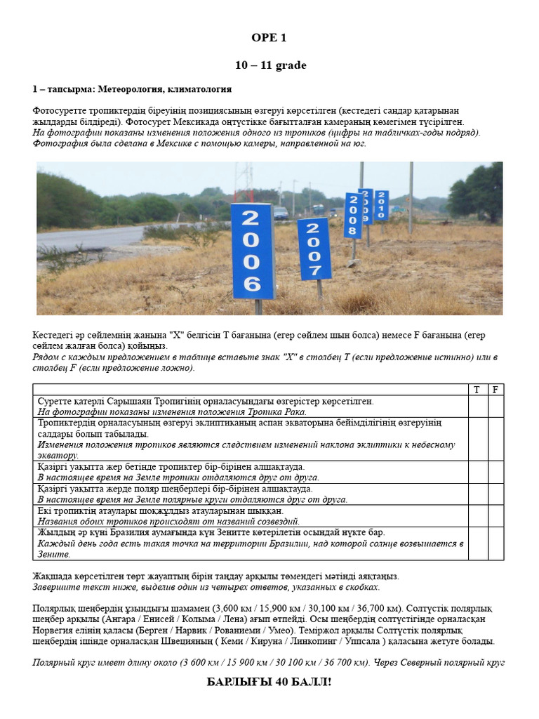 Спиридонова Ольганың жалаңаш суреті