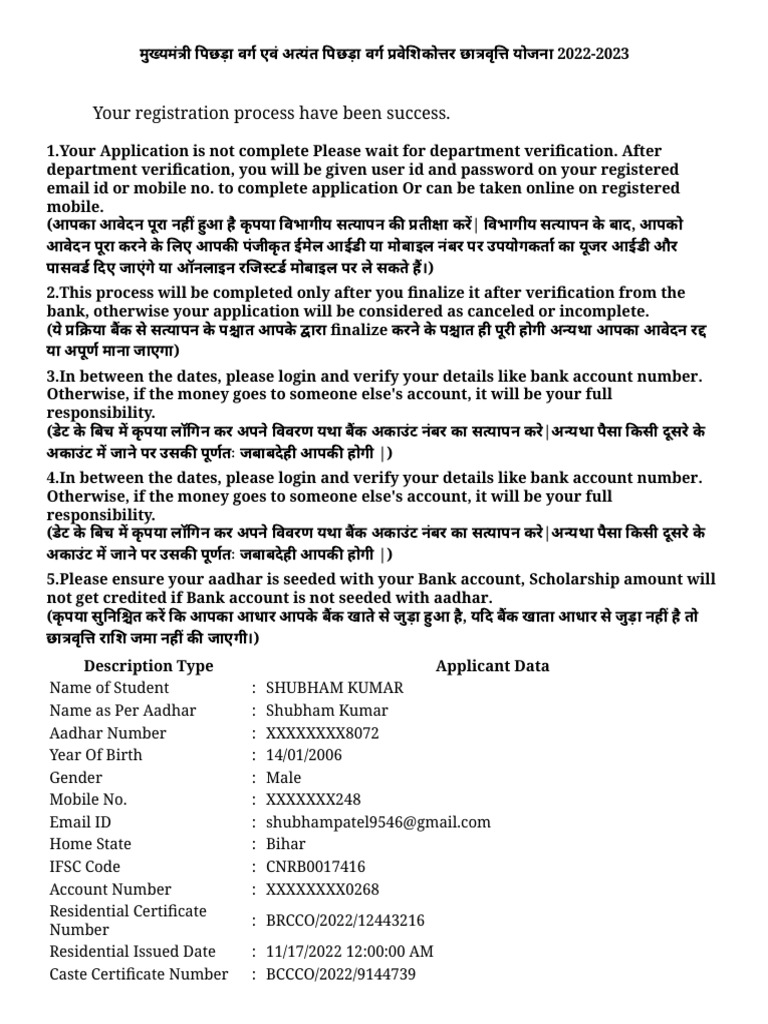 College Registration Details | PDF