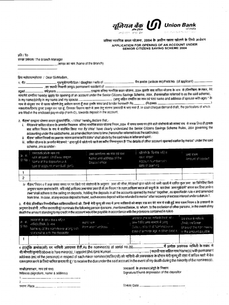 Various Forms Bilingual | PDF