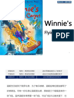 69：Winnie's Flying Carpet 女巫温妮的飞毯