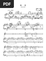 Hong Kong Popular Music Studies | PDF