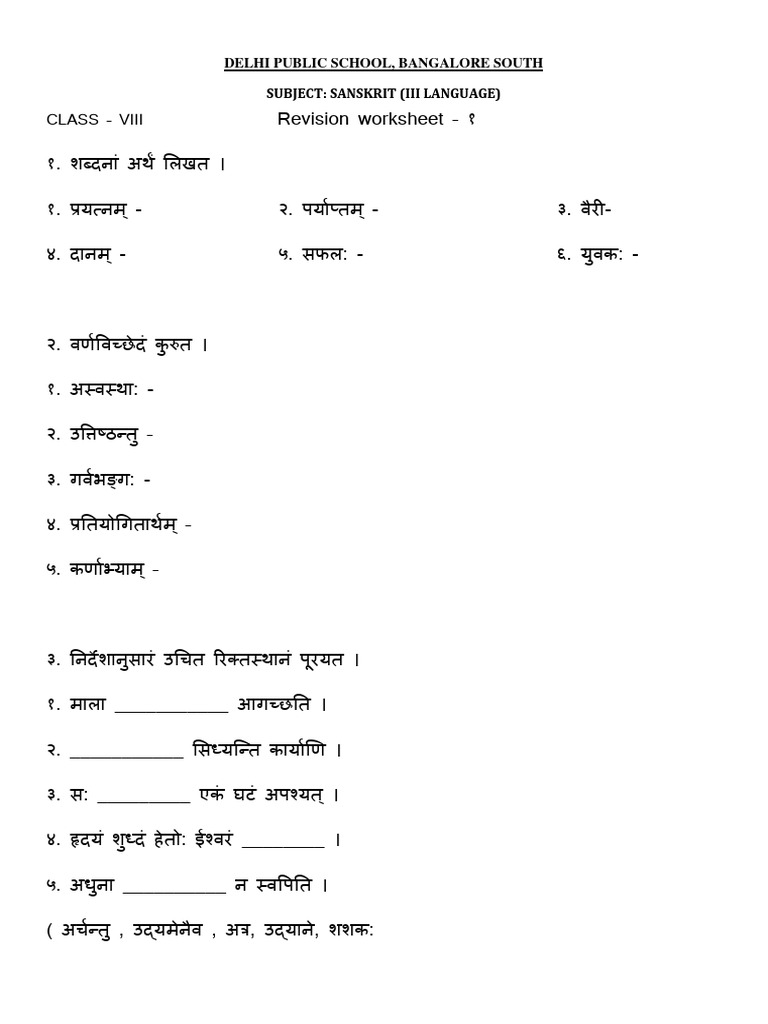8(3L) sanskrit worksheet 1 | PDF