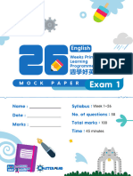 Exam 1: English