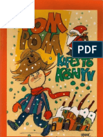 Pom Pom Kifestő