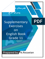 تمرینهای مروری یازدهم هنرستان