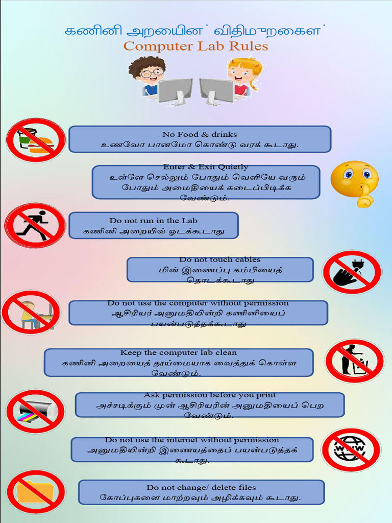 Notes ICT Primary Tamil School | PDF