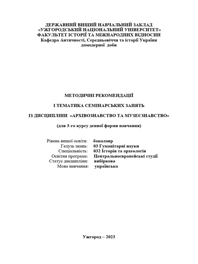 Pdf