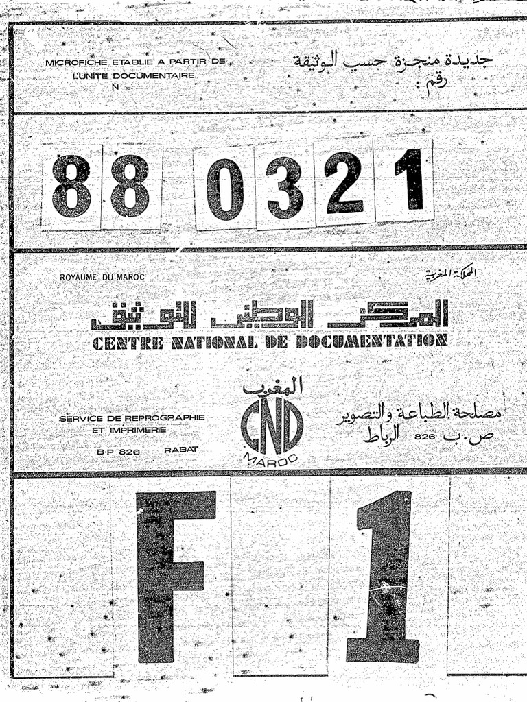 droit-administratif-marocain-pdf