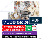 7100 Pages Master Current Affairs PDF Export