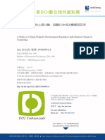 doi:10.6251/BEP.19960901.6: A Study On College Student's Psychological Separation-Individuation Change in Counseling